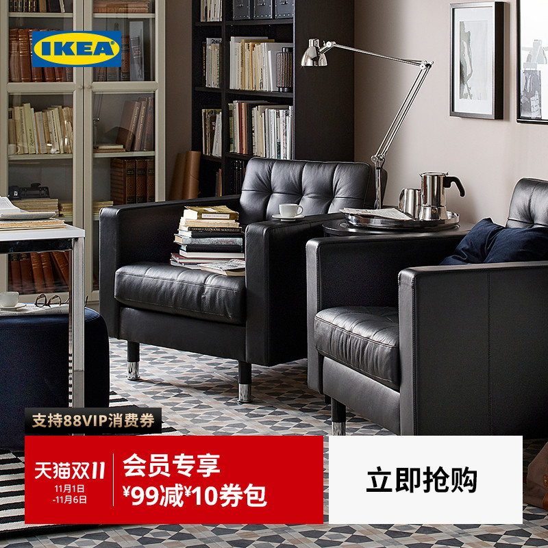 IKEA宜家LANDSKRONA兰德克纳单人皮沙发躺椅客厅扶手椅懒人休闲椅
