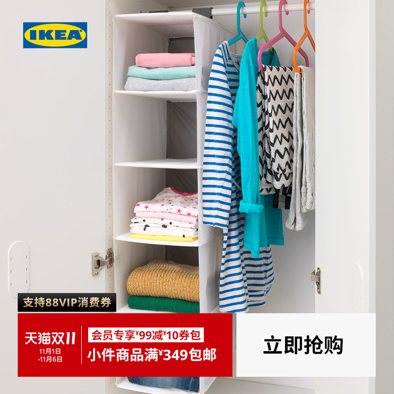 宜家rassla斯拉可折叠收纳挂袋