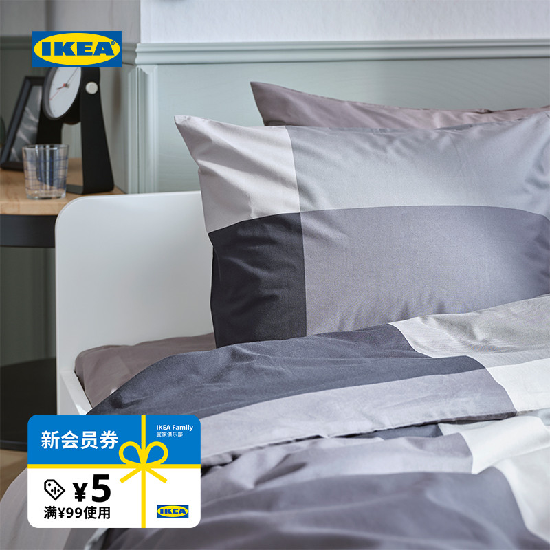 IKEA宜家布朗瑞拉被套