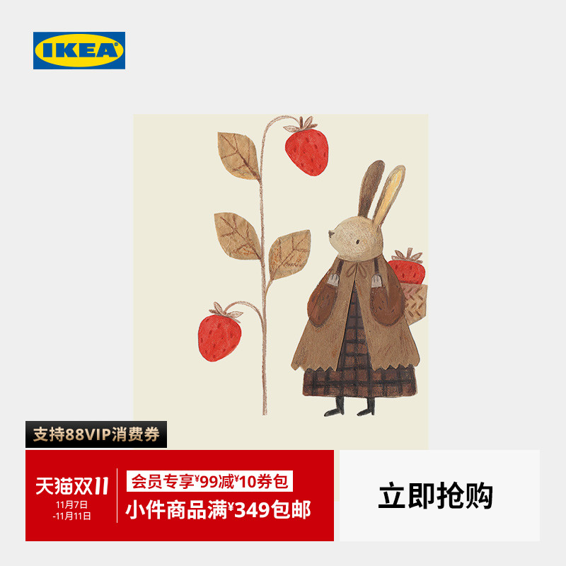 IKEA宜家BILD拜尔德墙画