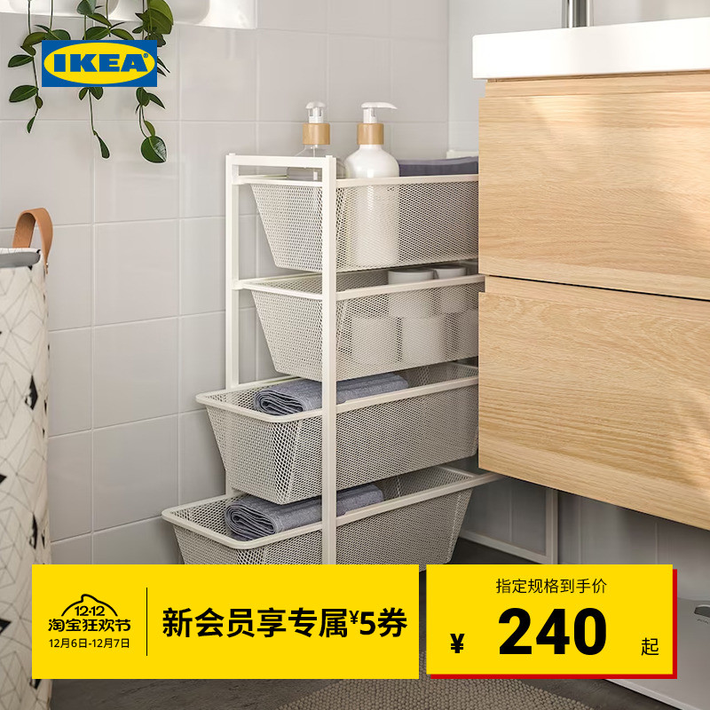 宜家尤纳赛尔床头置物架宿舍房间