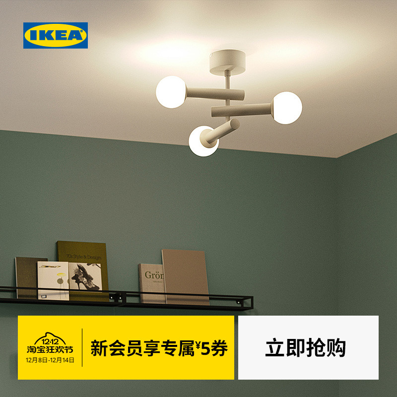 IKEA宜家克朗巴克吸顶灯