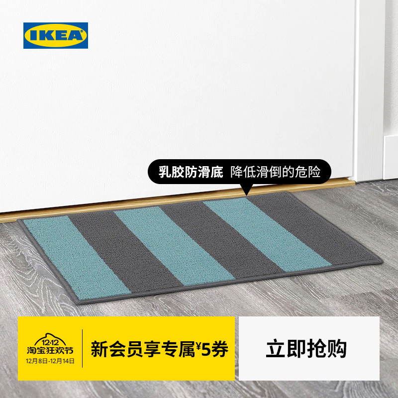 家用进门防滑易清理地垫