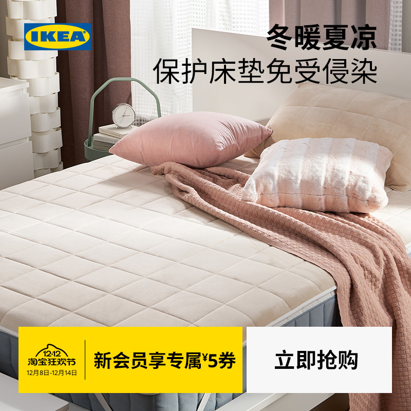 IKEA宜家西沙罗冯床垫保护