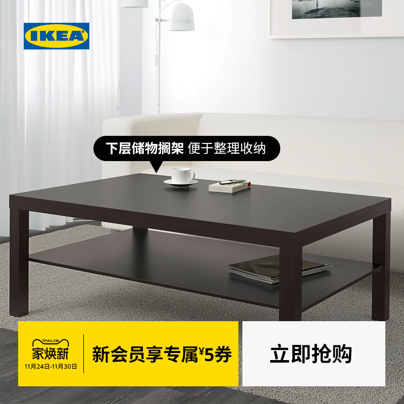 ikea宜家拉克茶几边桌双层