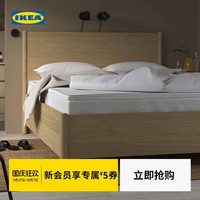 IKEA宜家NASTABERG纳塔贝格