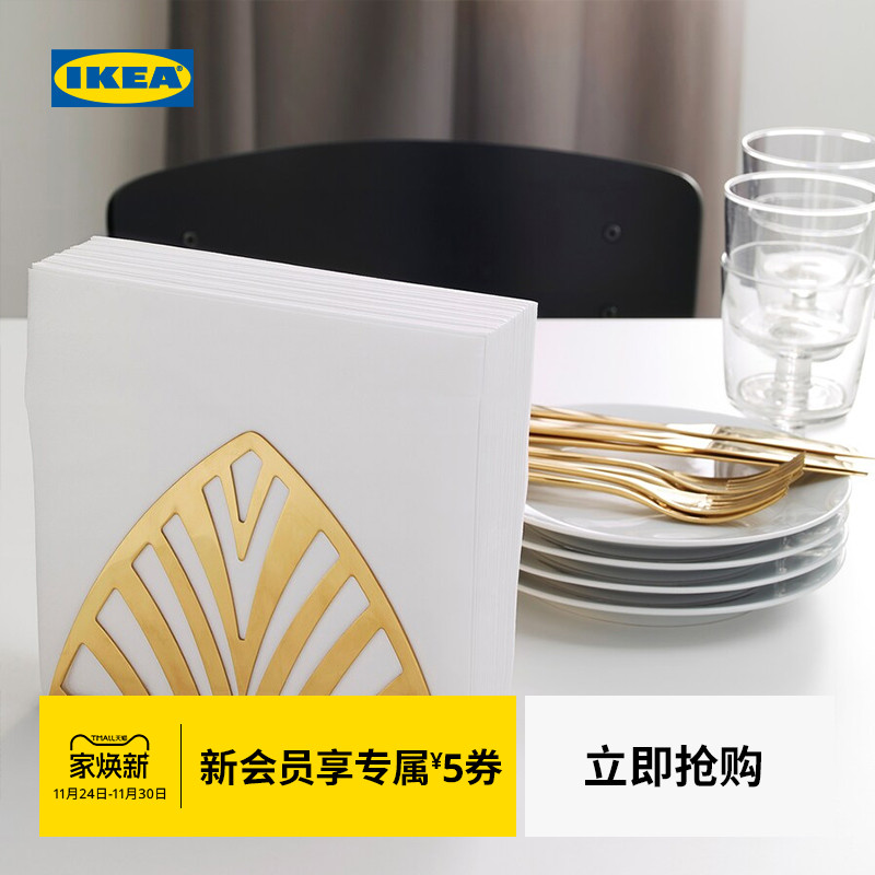 宜家tillstallning经典纸巾架