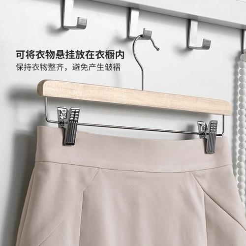 Ikea Ikearang Bumerang с твердым деревянной юбкой подвесные брюки, чтобы избежать одежды, чтобы производить морщины и современную простоту