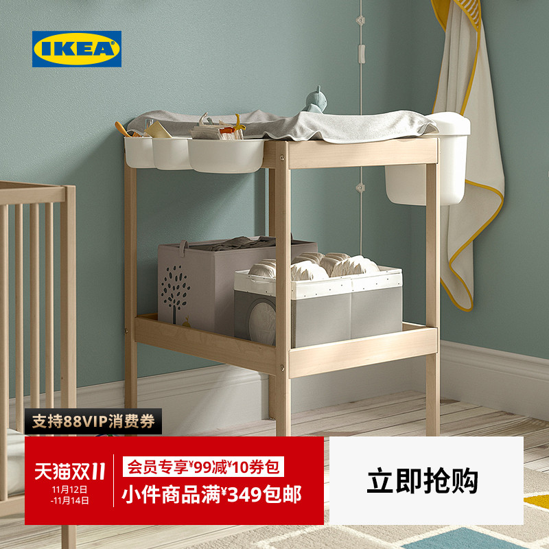 IKEA宜家辛格莱婴儿换衣桌