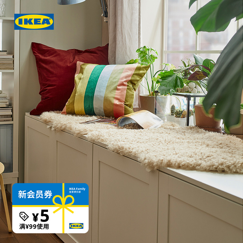 IKEA宜家斯温丁格地毯