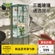 IKEA宜家RUDSTA鲁德斯塔储物柜客厅展示柜玻璃柜手办墙角收纳柜