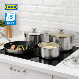 不锈钢锅具厨房用具不粘锅 IKEA宜家HEMKOMST海考特炊具7件套装