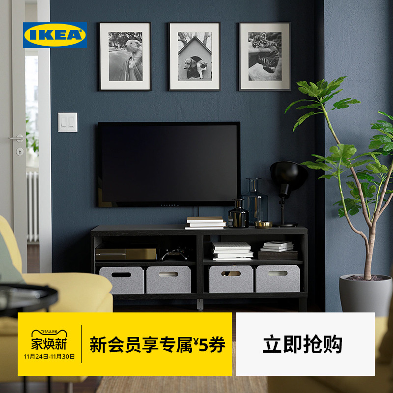 IKEA电视柜现代简约小户型
