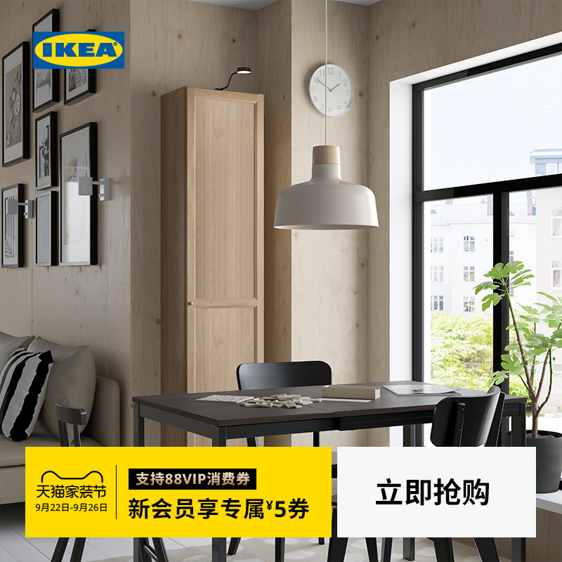 IKEA宜家BILLY毕利书柜带门