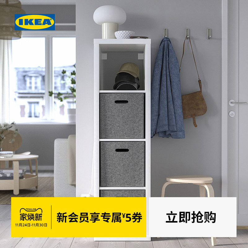 IKEA宜家BLADDRA布勒加盒