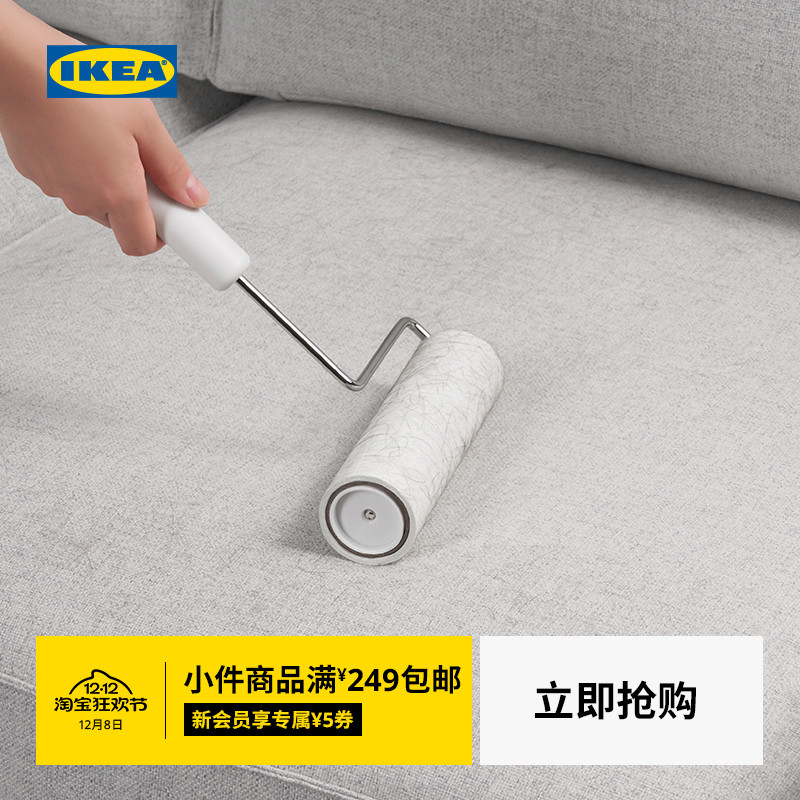 IKEA宜家普里滚筒式除尘器