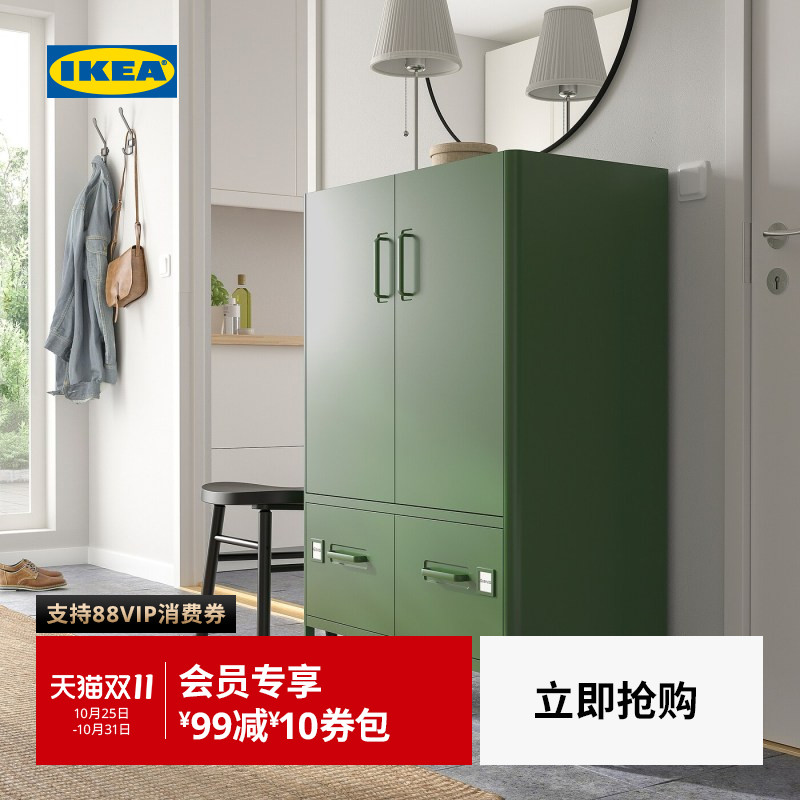 ikea宜家伊朵森抽屉一体式附柜
