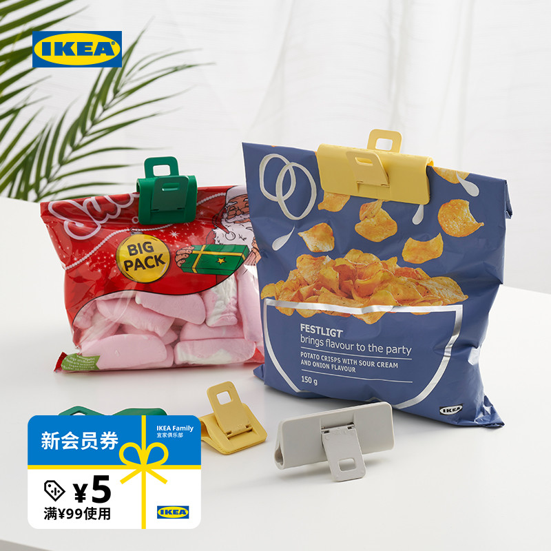 IKEA宜家约林嘉波食品封口夹