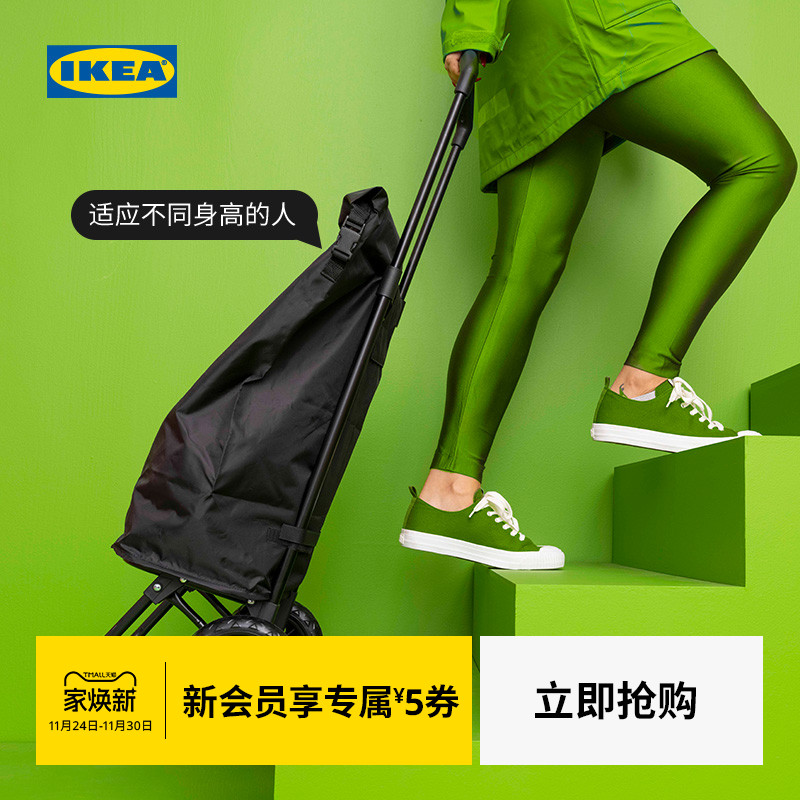 ikea宜家拉达布带购物袋黑色简约
