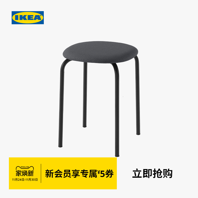 IKEA宜家古塔普软包凳子