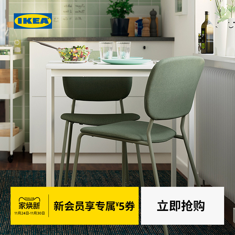 IKEA宜家维哈斯餐桌