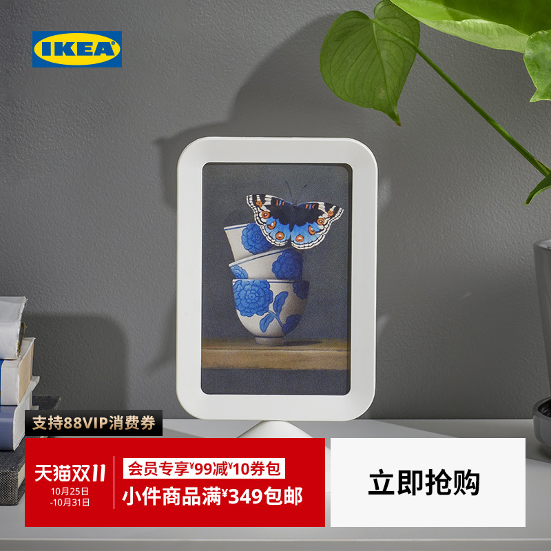 IKEA宜家FIKONTRAD菲孔特莱画框墙面装饰装裱展示筐简约家用图片