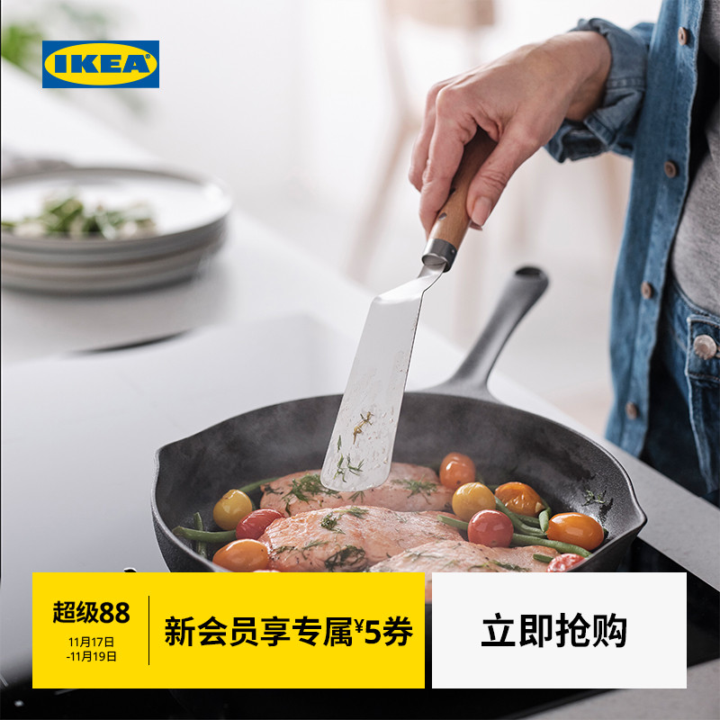IKEA宜家VARDAGEN瓦达恩锅铲