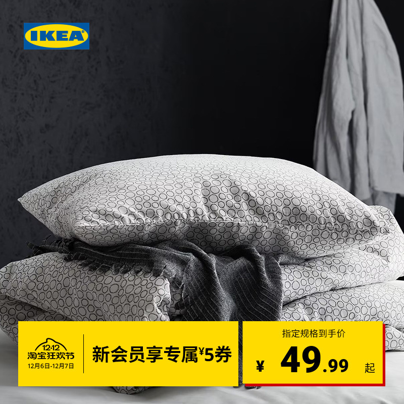 IKEA宜家谢尔布鲁姆斯特床罩