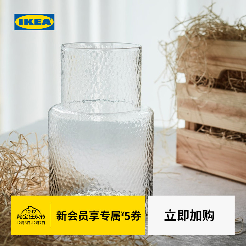 IKEA宜家KONSTFULL孔思福花瓶