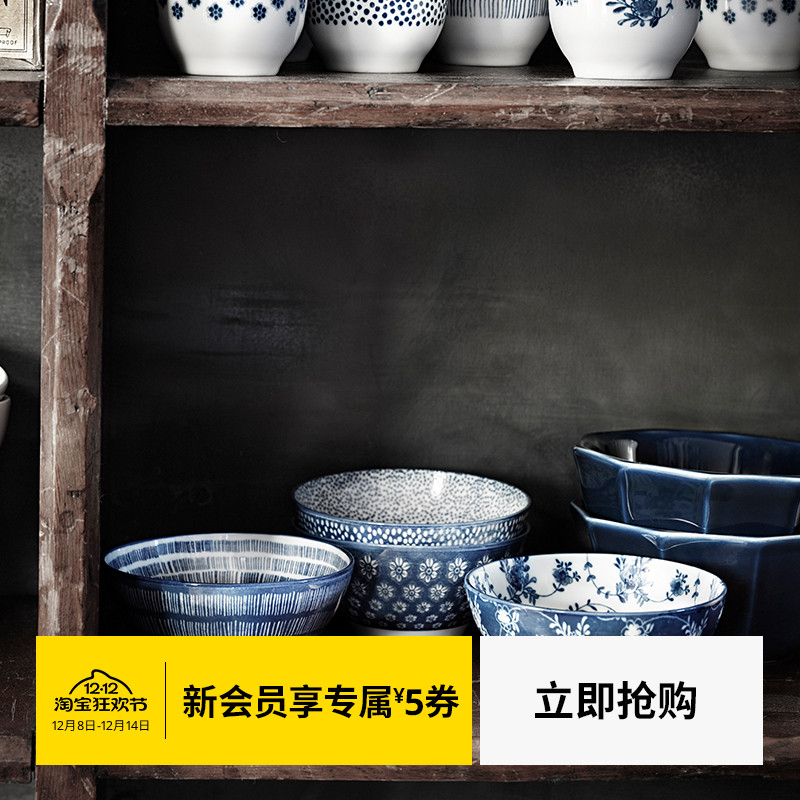 恩图斯奥姆家碗蓝色花纹