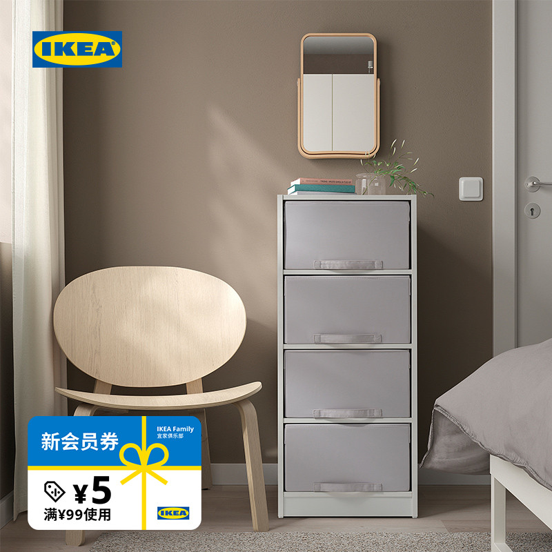 IKEA宜家BRUKSVARA布瓦拉储物盒