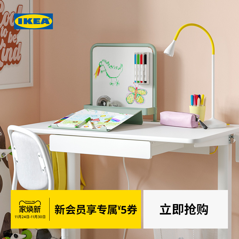 IKEA宜家雷拉铁拉桌面置物架