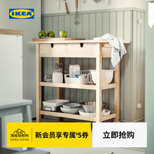 【新品】IKEA宜家FORHOJA夫洛亚厨房推车小推车家用置物架可移动