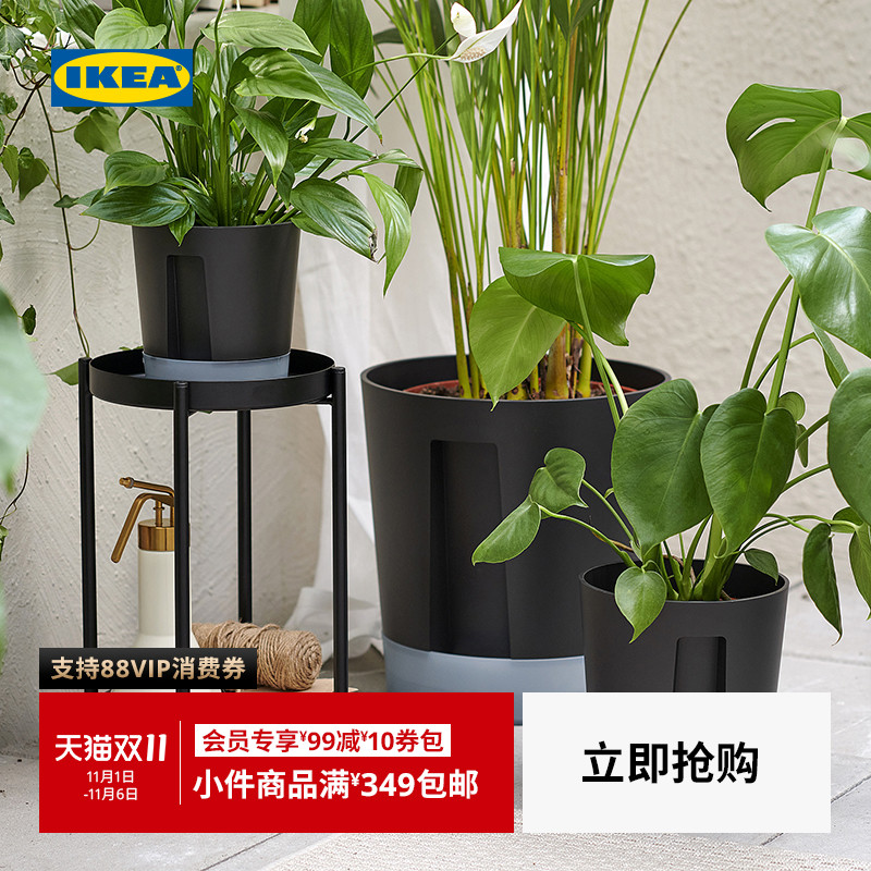 IKEA宜家沃德特拉自动浇水花盆