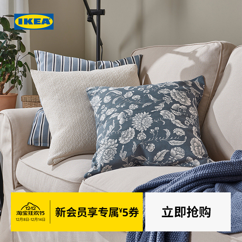 IKEA宜家方形垫套50x5