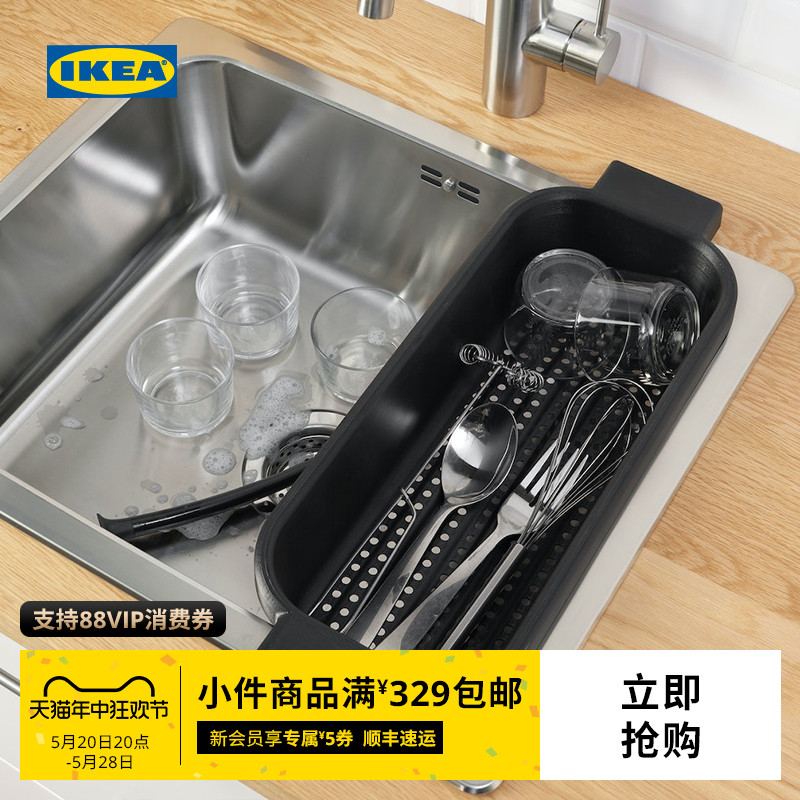 IKEA宜家LILLHAVET利哈维滤碗水槽可固定实用滤水器滤干架北欧风 餐饮具 沥水篮/漏水筛 原图主图