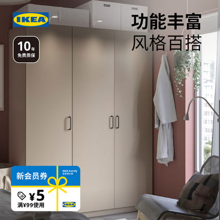 IKEA宜家PAX帕克思衣柜衣帽间储物衣柜卧室柜北欧现代简约家用