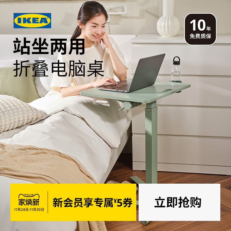 MITTZON米特丛笔记本电脑桌