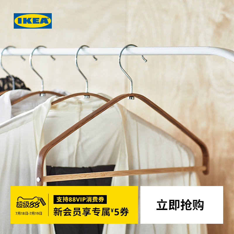 IKEA宜家赫斯万斯衣架