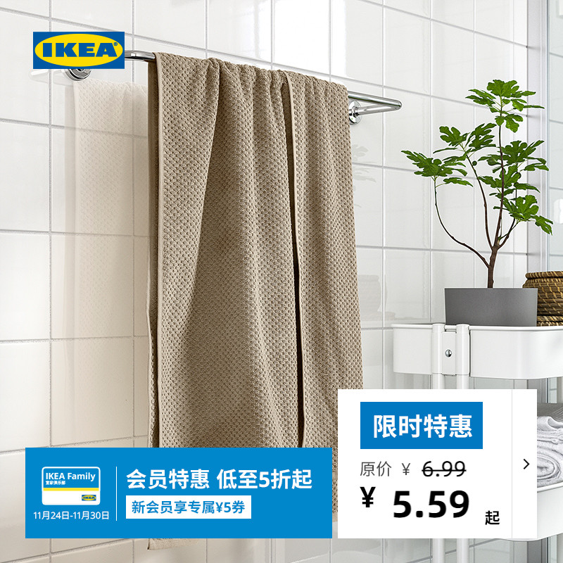 IKEA宜家GULVIAL古威尔