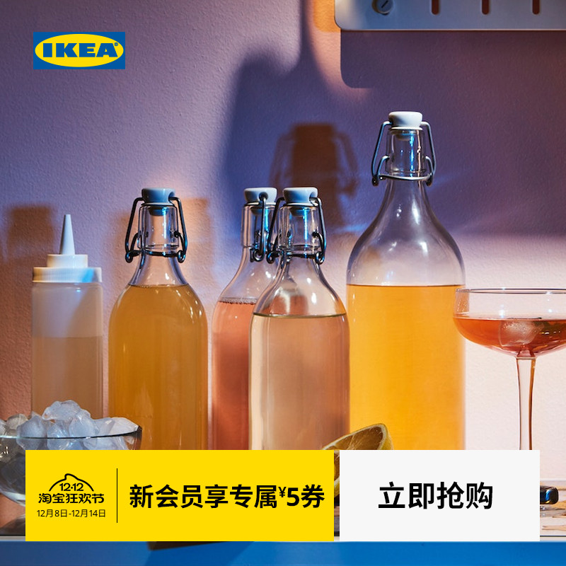 IKEA宜家KORKEN考肯家用凉水壶
