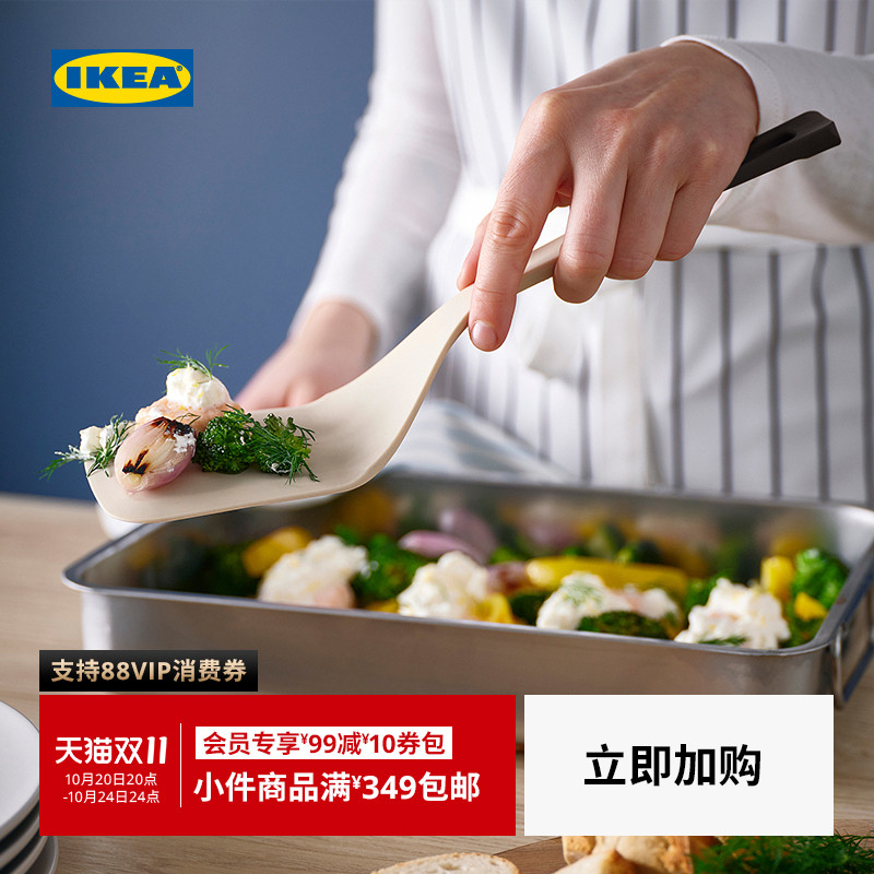 【新品】IKEA宜家KNORRHANE科诺汉内硅胶锅铲不粘锅铲子厨具