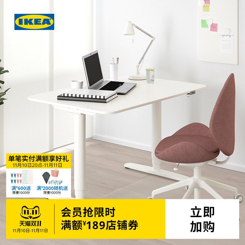 IKEA宜家贝肯特电动可升降办公桌电脑桌书桌家用书房写字桌学习桌怎么样,好用不?