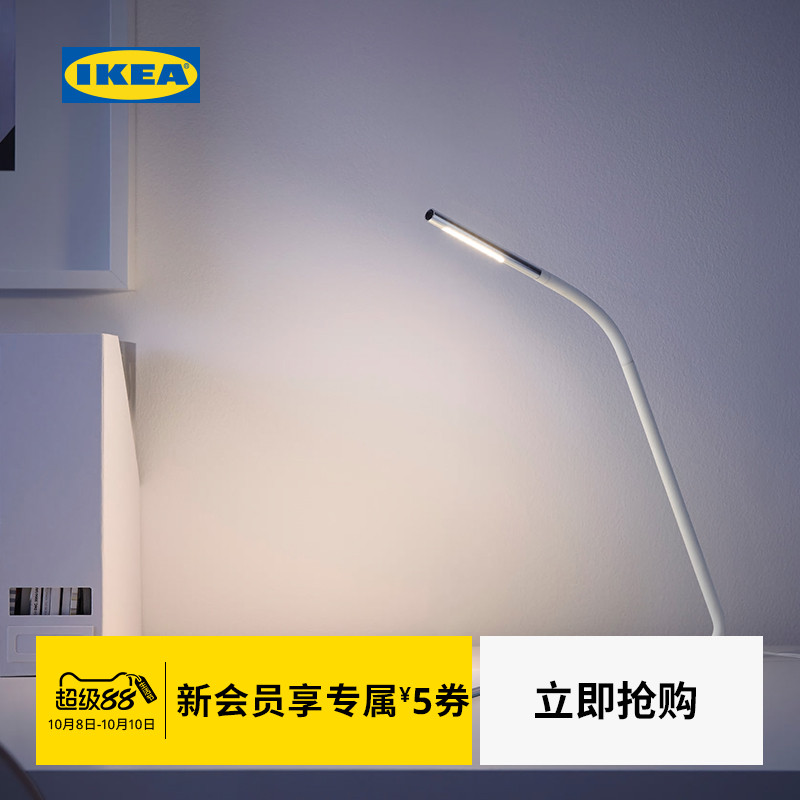 IKEA宜家HARTE哈尔特LED工作台灯LED台灯创意极简书桌床头灯