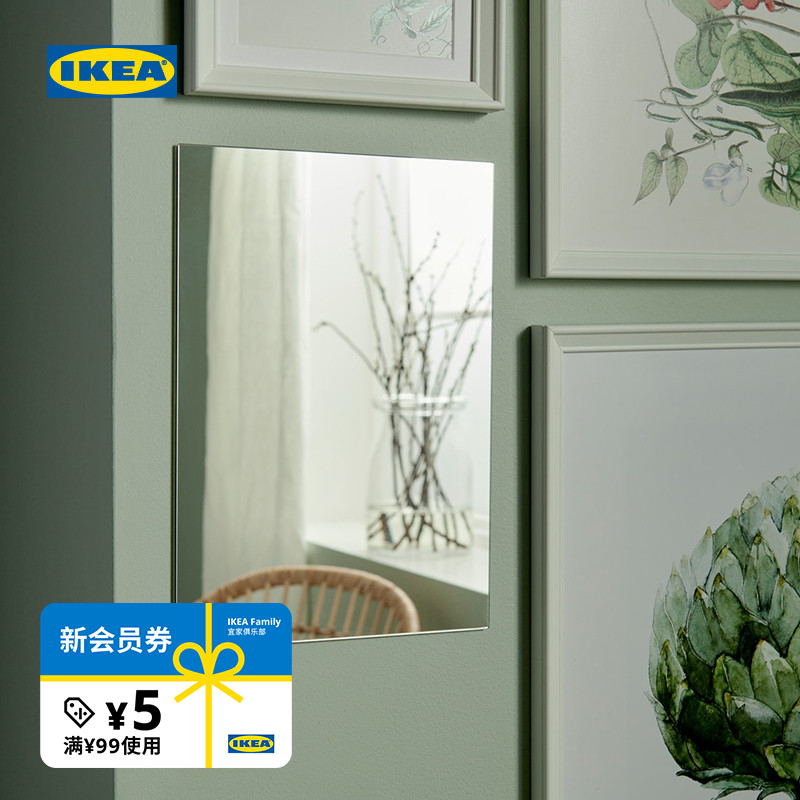 ikea宜家萨斯厘米化妆镜