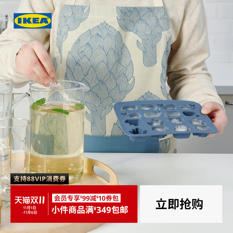 IKEA宜家苏索特冰格黄色