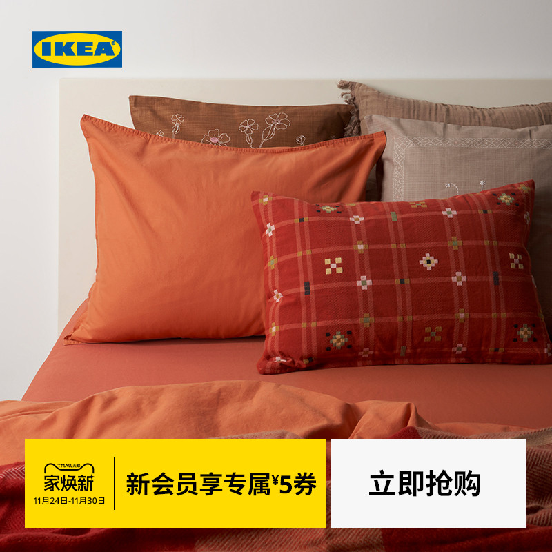 IKEA宜家代芙拉床笠