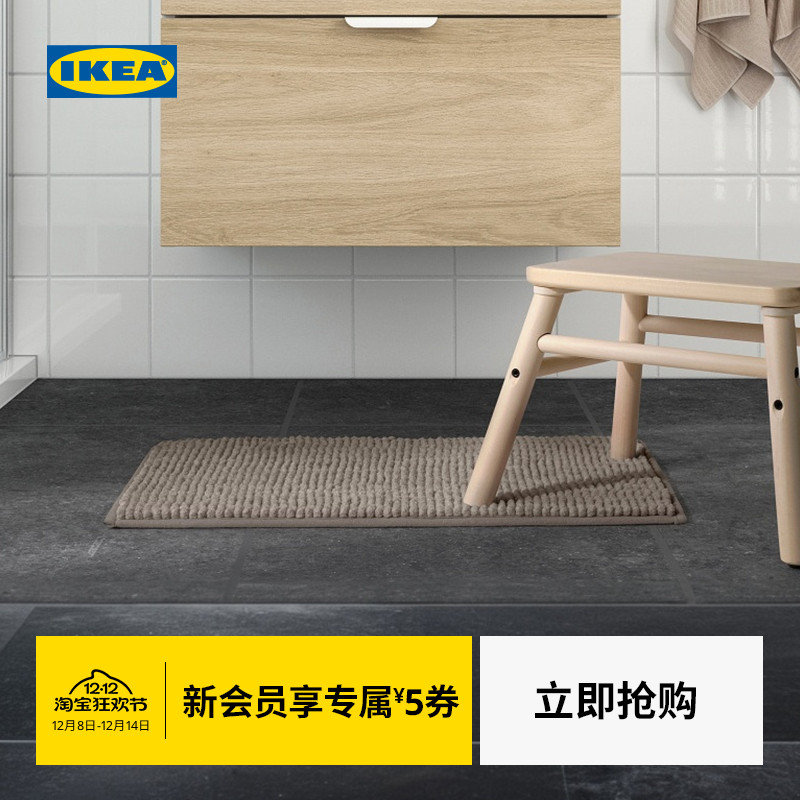IKEA宜家toftbo托夫波浴室地垫