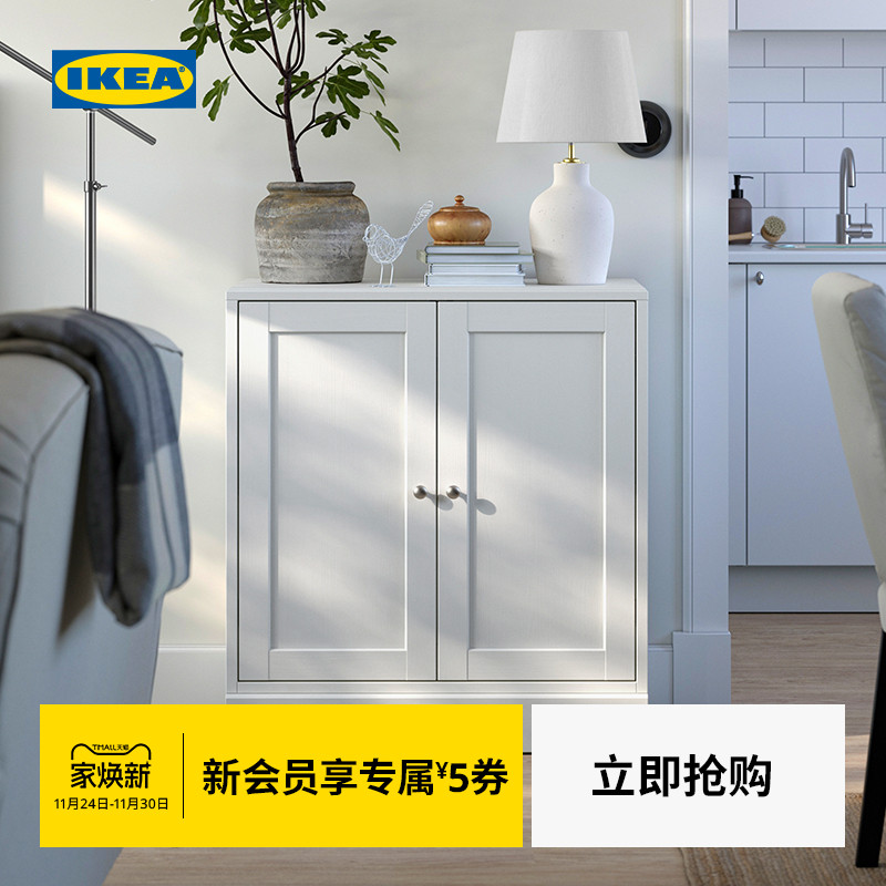IKEA宜家HAVSTA海思塔实木储物柜
