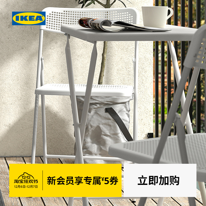 IKEA宜家托帕瑞桌子